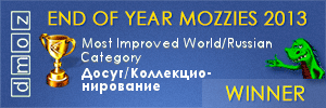 Most_Improved_World_Russian_Category_winner